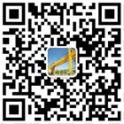 河南闲庄和游戏重型起重机械有限公司