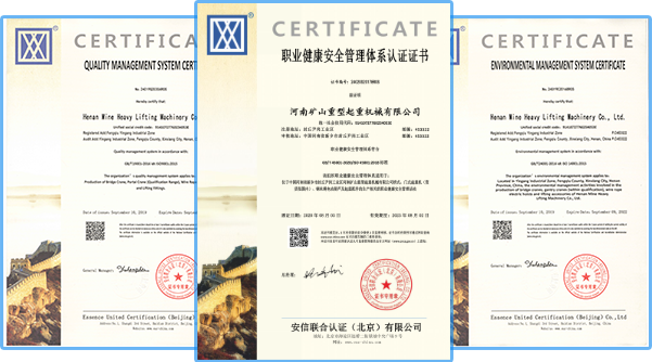 河南闲庄和游戏重型起重机械有限公司