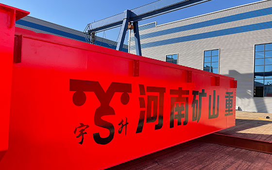 河南闲庄和游戏重型起重机械有限公司